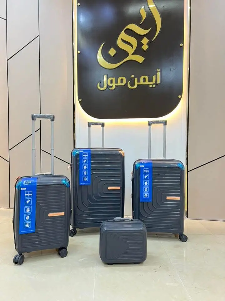 حقائب سفر فريدة - ايمن مول للتخفيضات